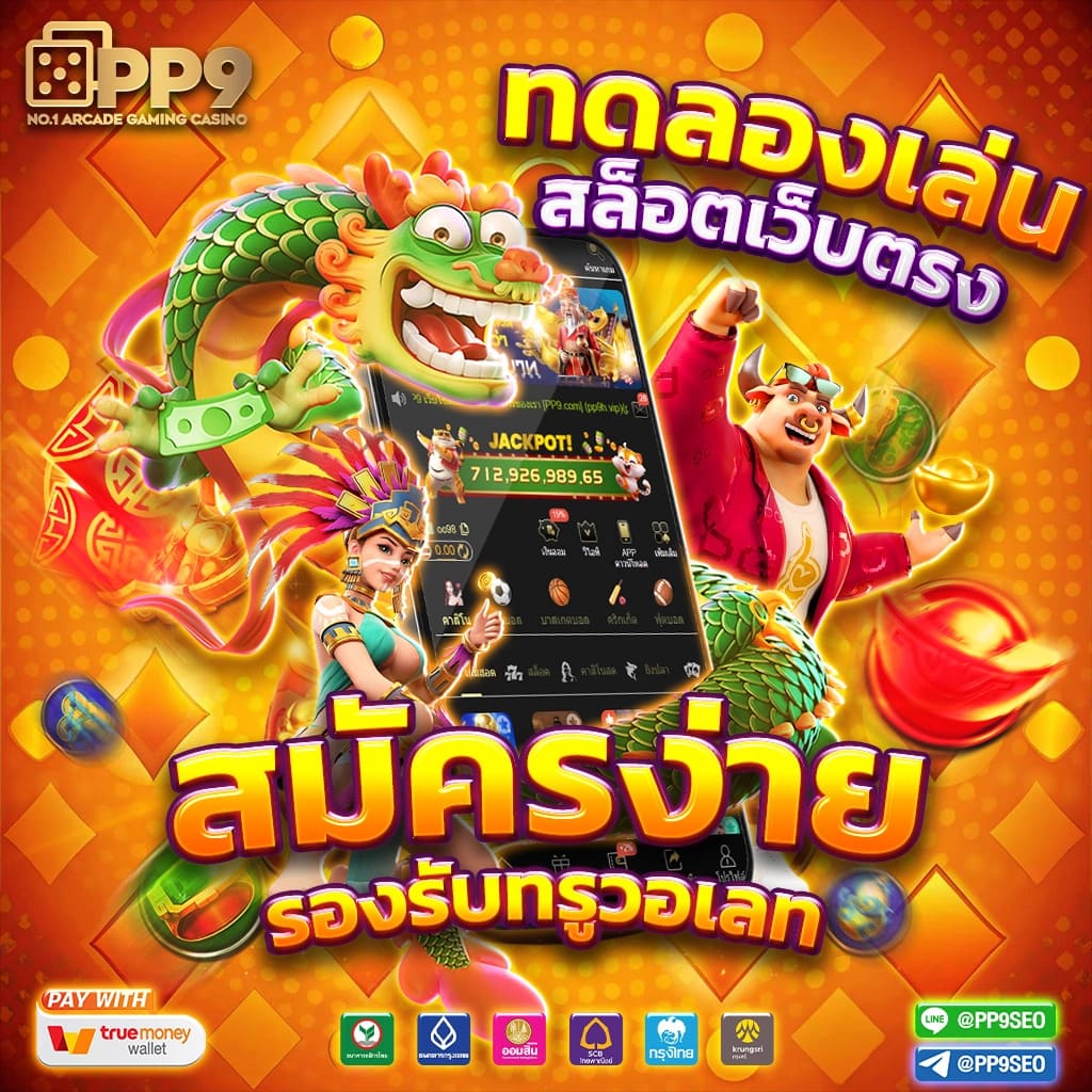 royal slots casino 📑 เว็บใหญ่ที่แตกง่าย แจกเครดิตฟรี สล็อตเว็บตรง